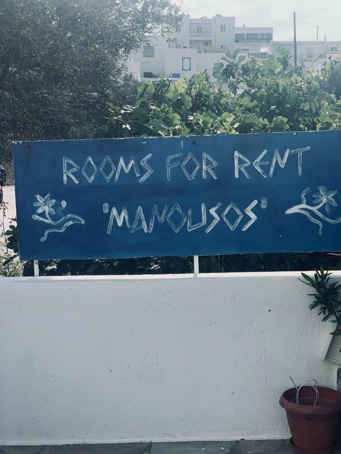 Manousos Rooms Adamantas  Exteriör bild