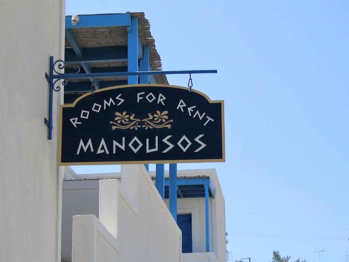 Manousos Rooms Adamantas  Exteriör bild